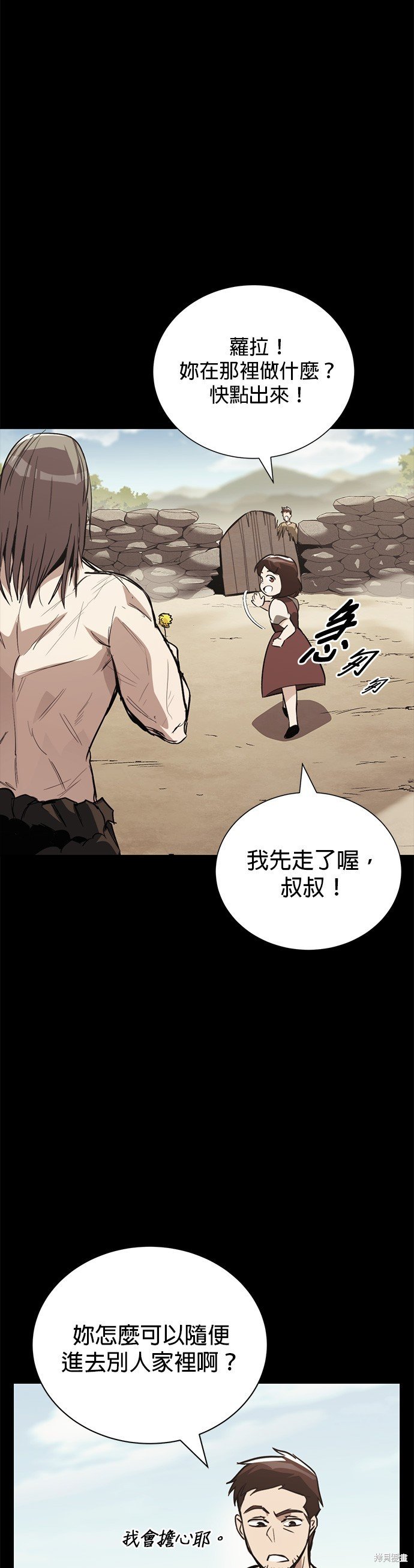 第83话