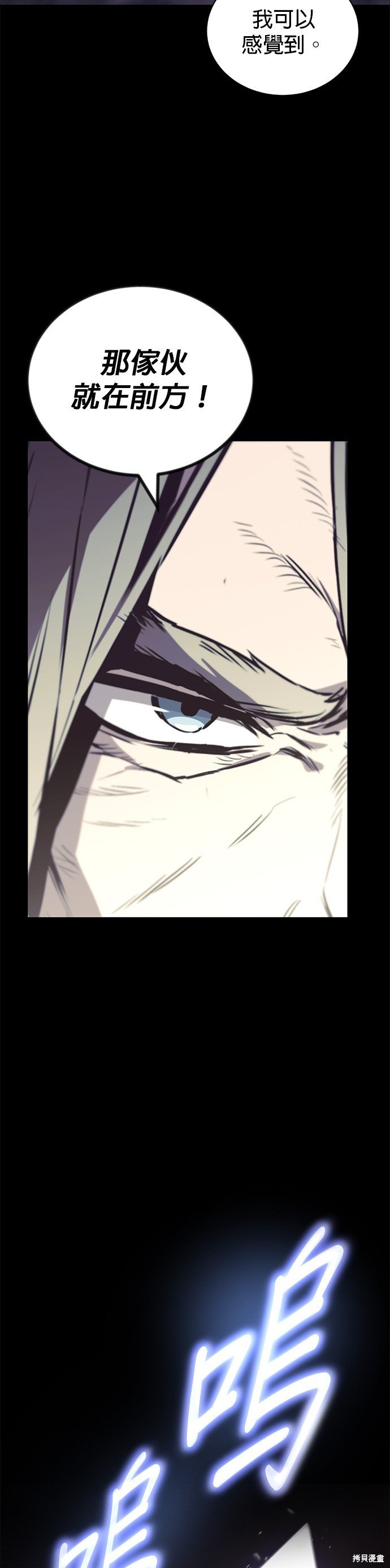 第84话