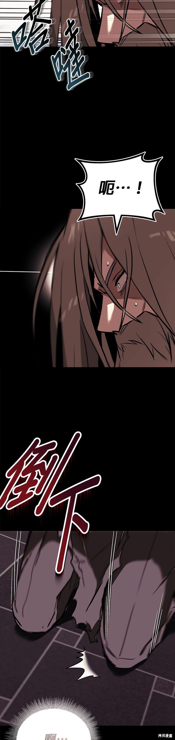 第84话