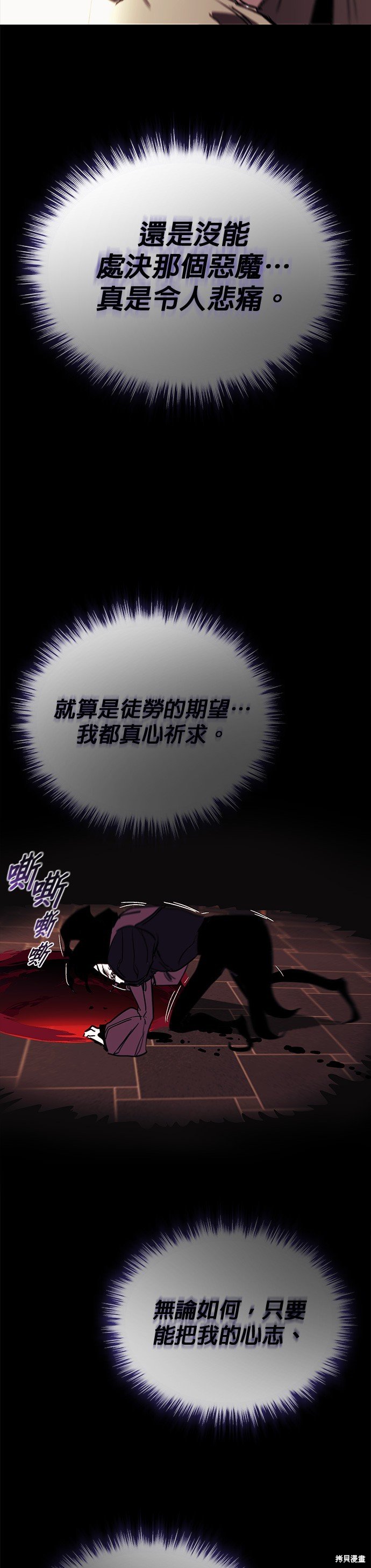 第84话