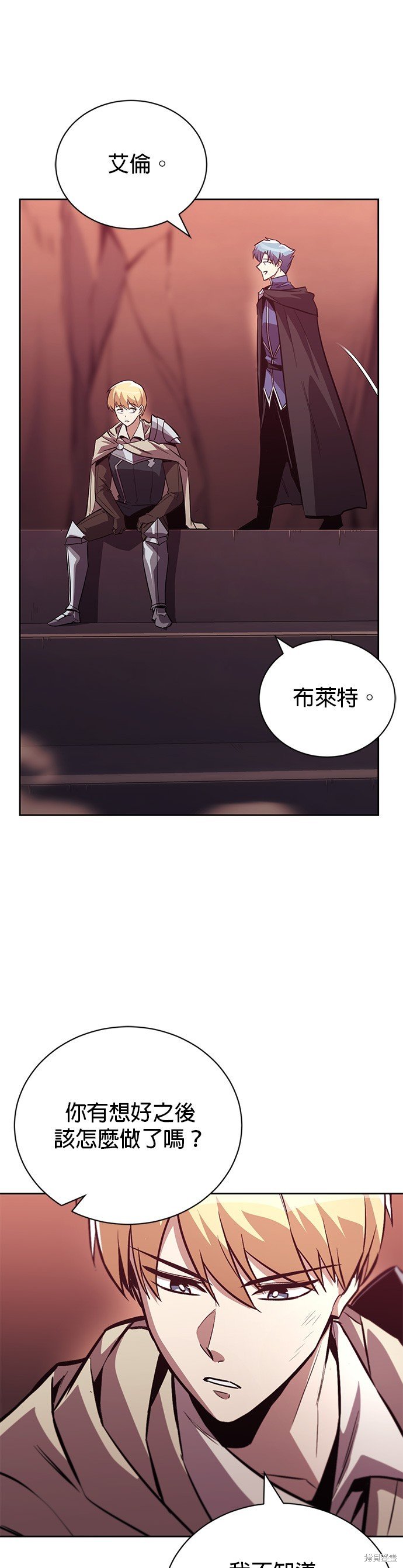 第84话