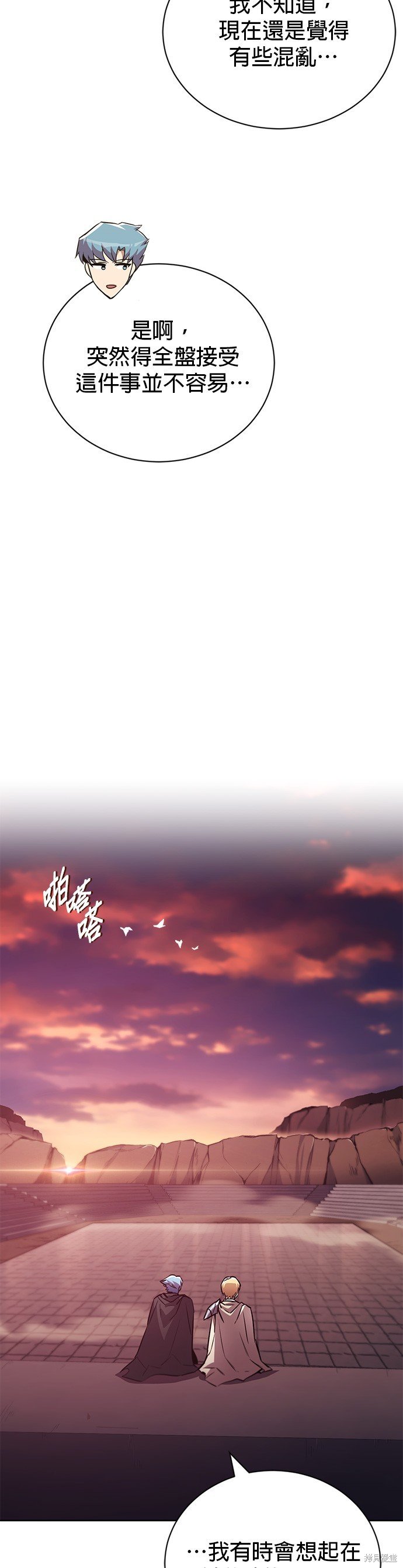 第84话