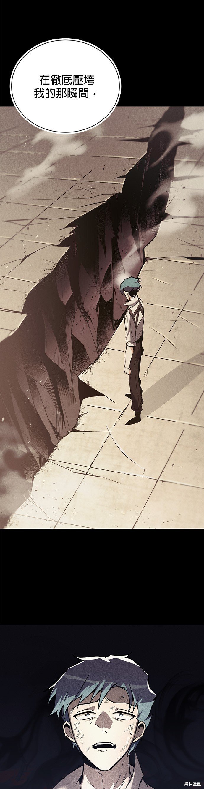 第84话
