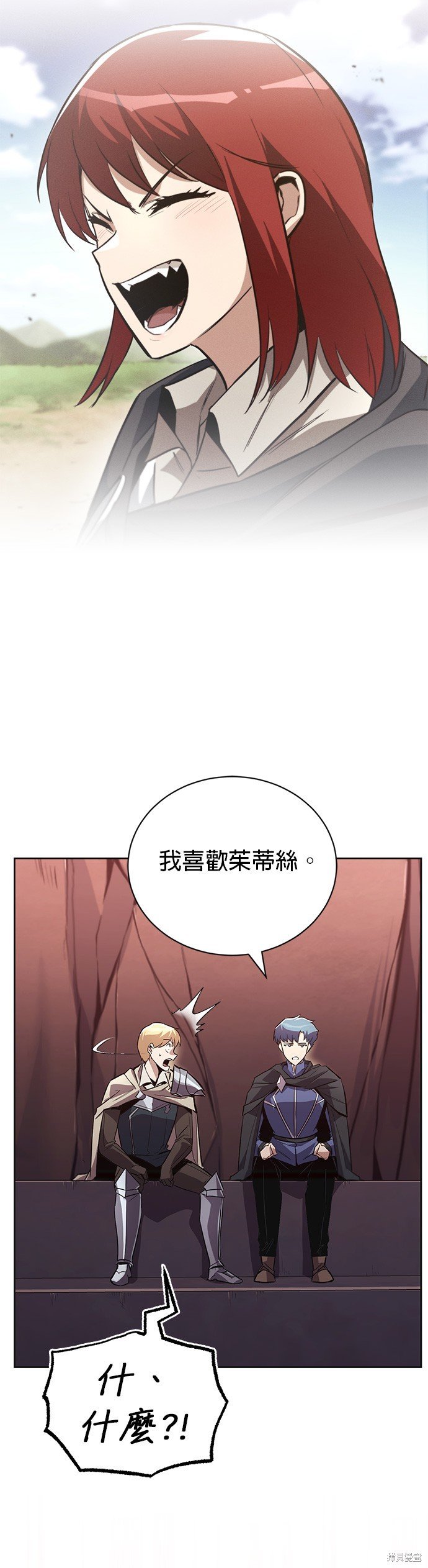 第84话