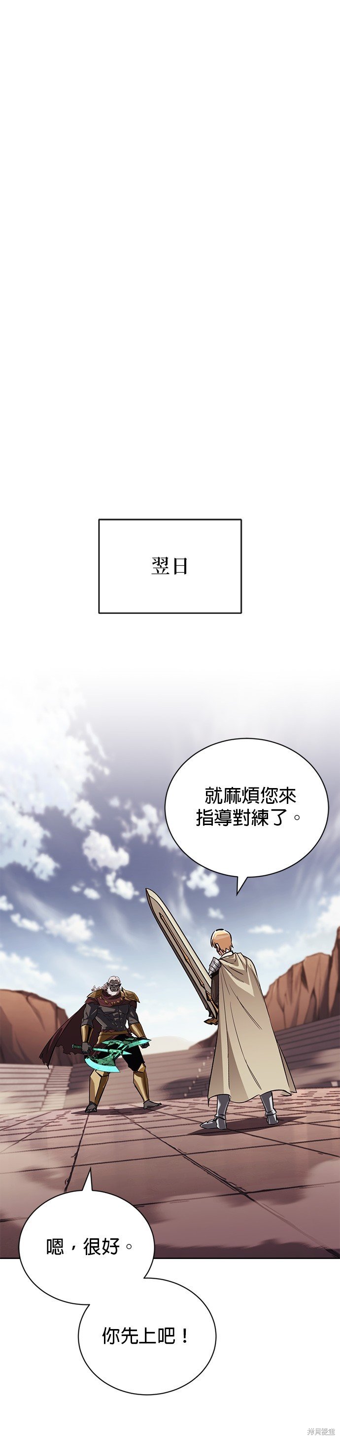 第84话