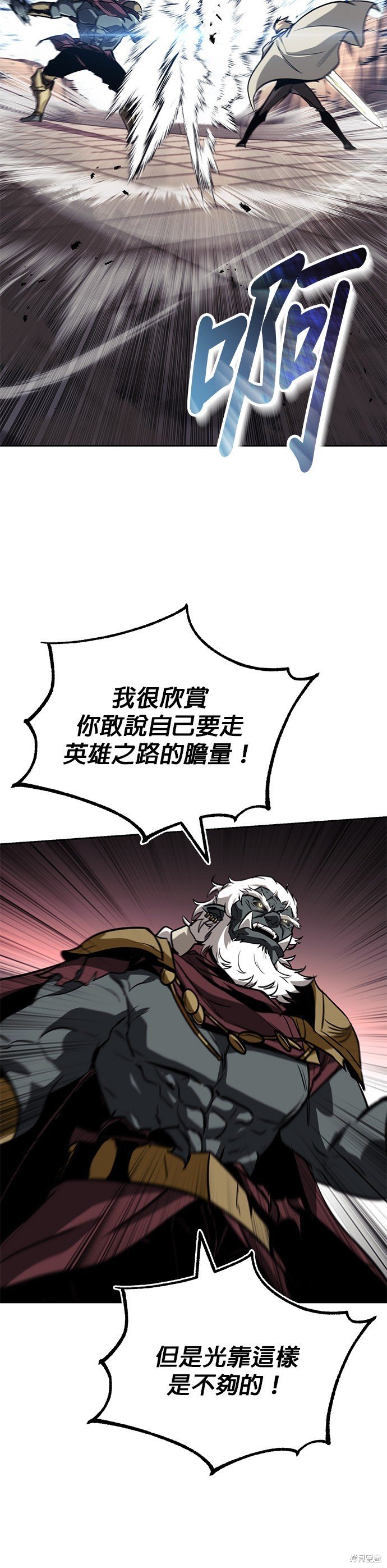 第85话