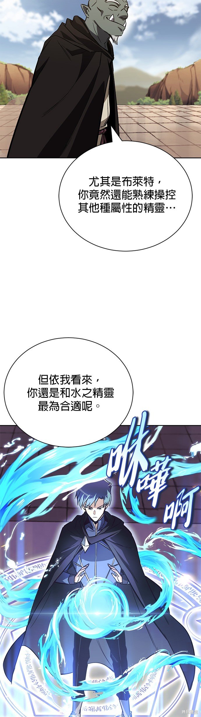 第85话