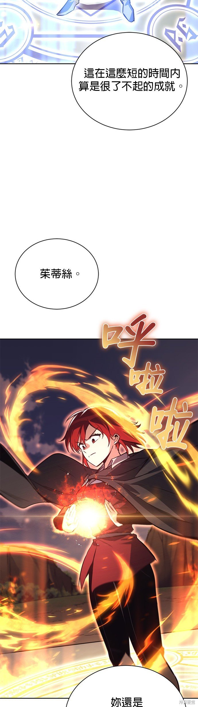 第85话