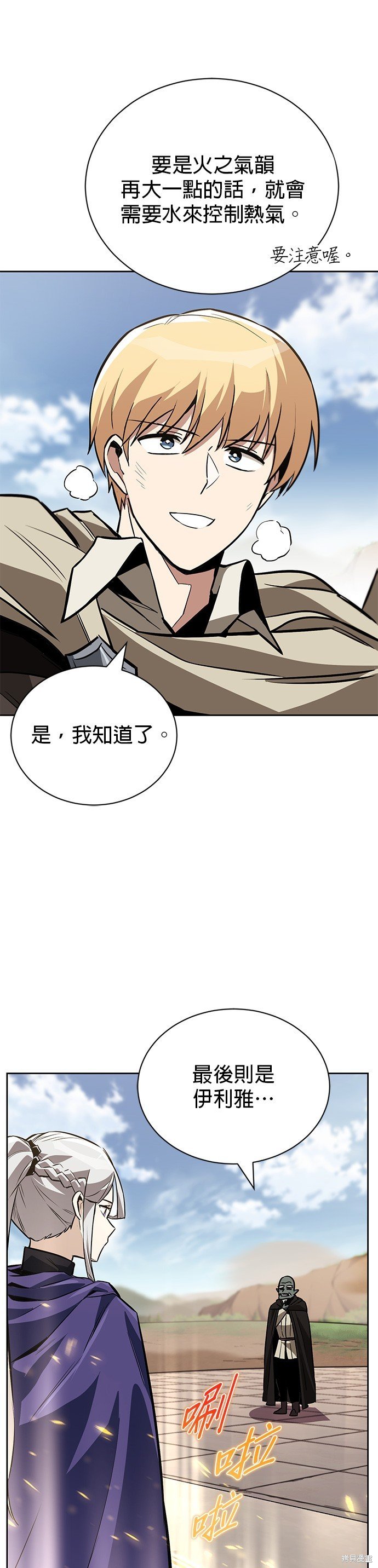 第85话