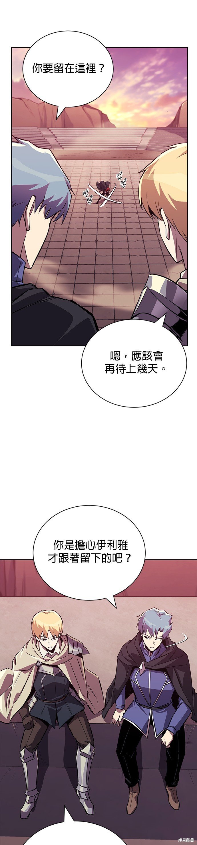 第85话