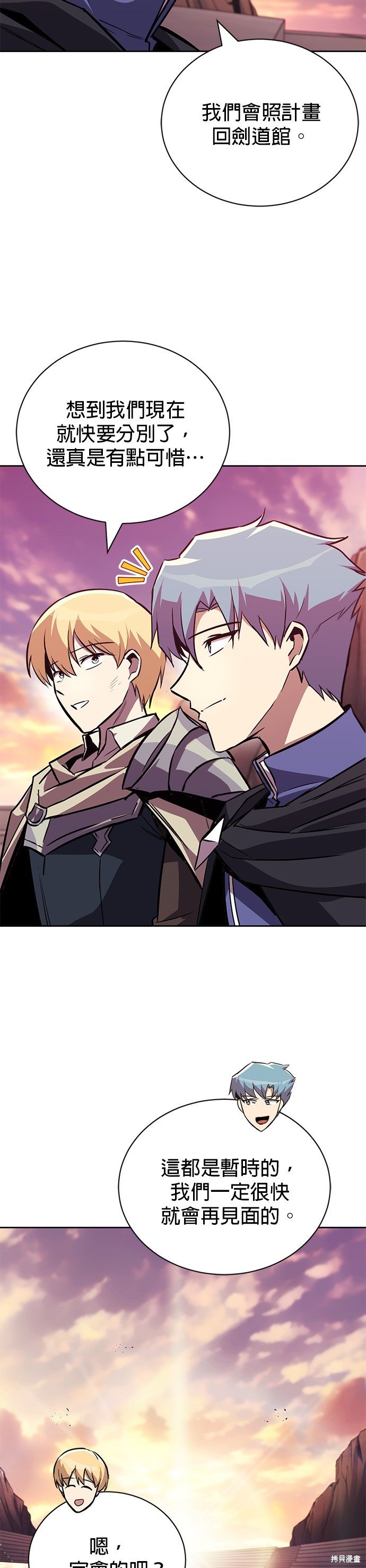第85话
