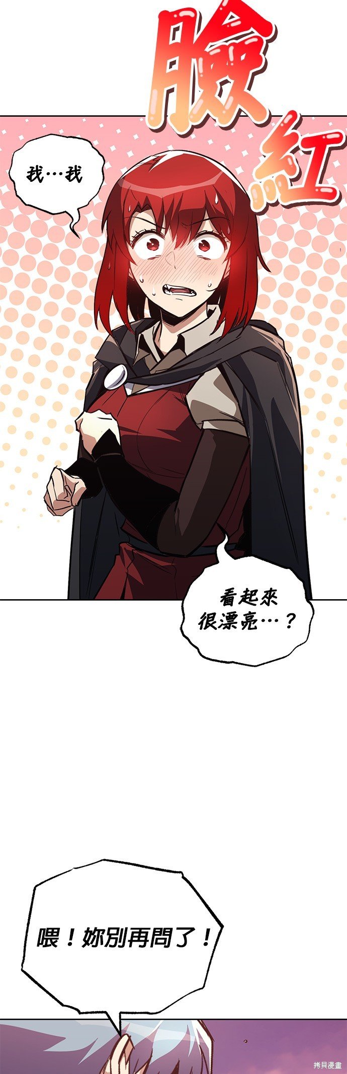 第85话