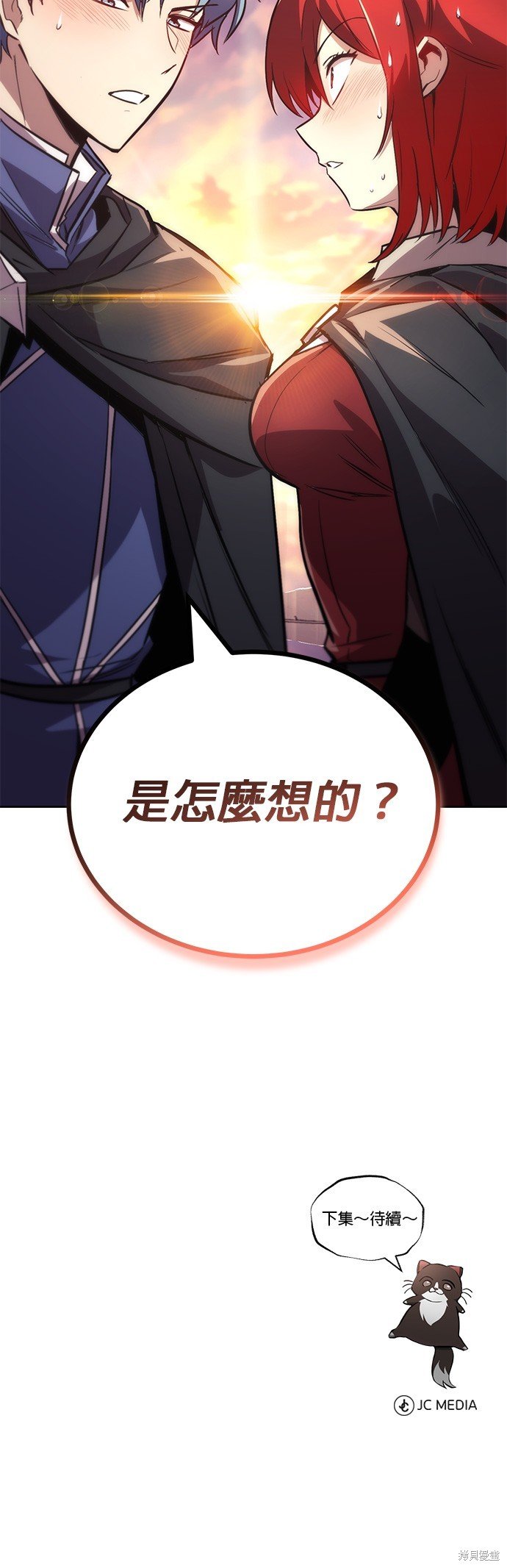 第85话