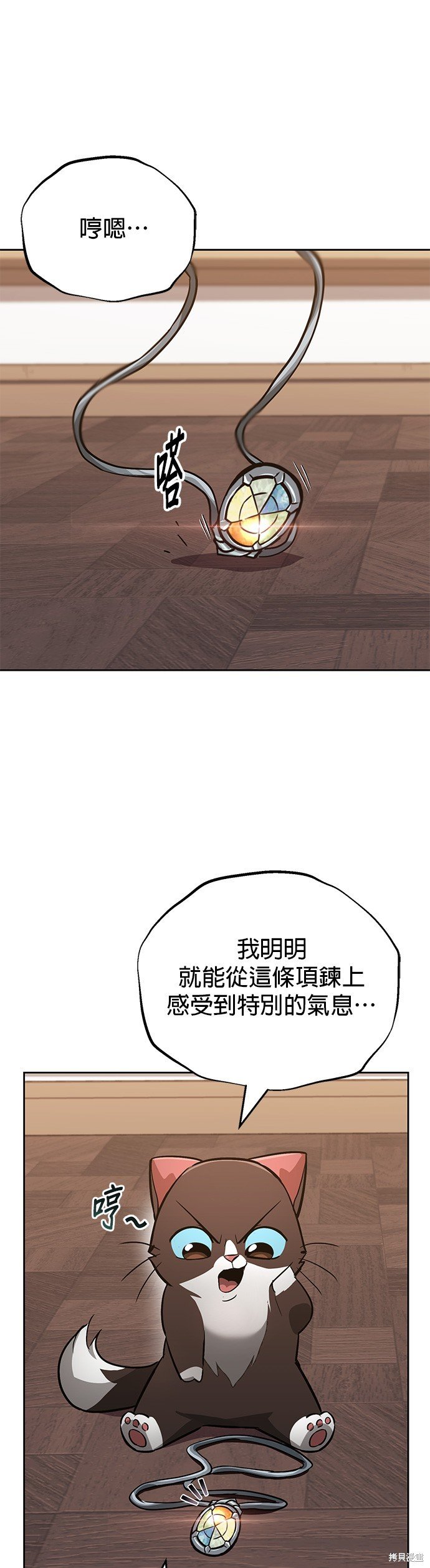 第86话