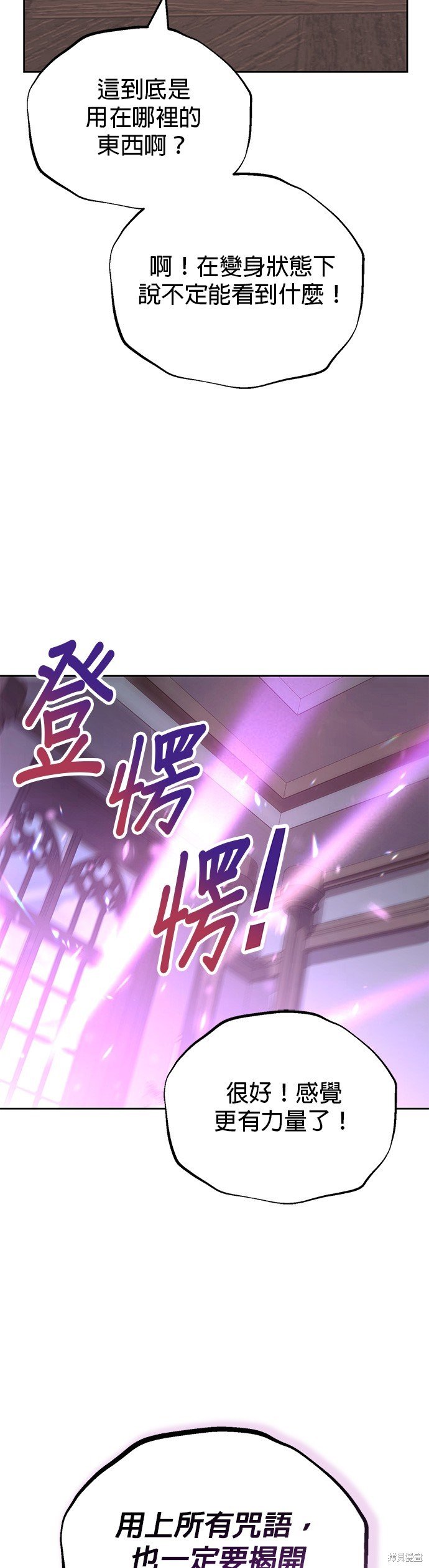 第86话