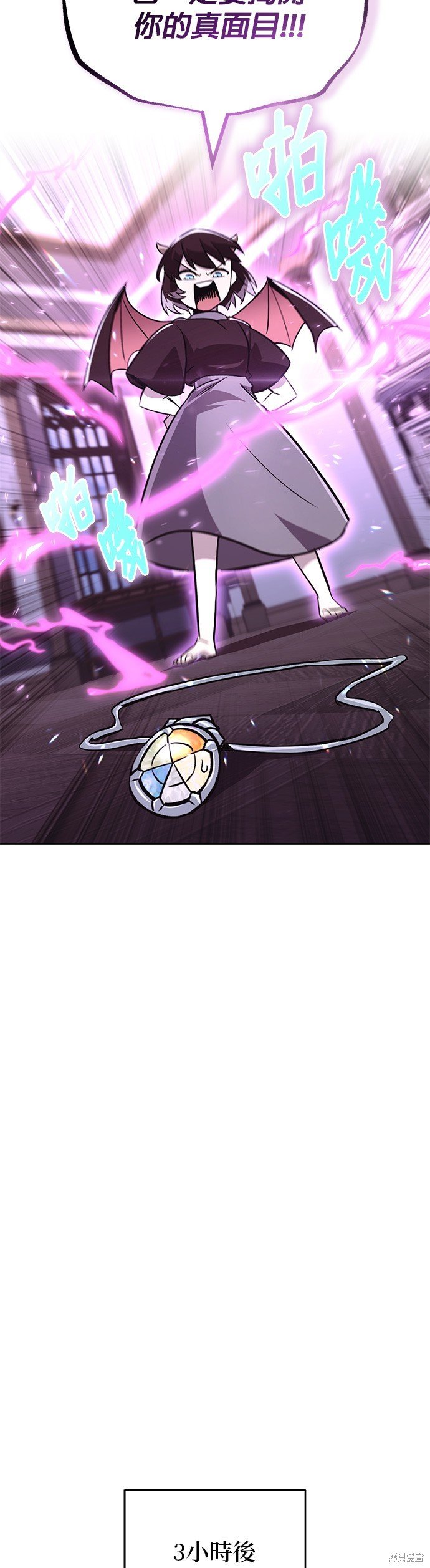 第86话