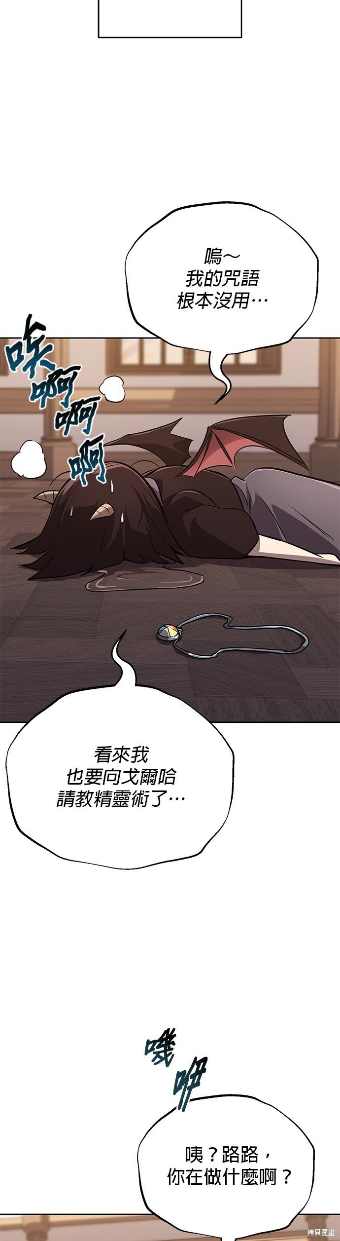 第86话
