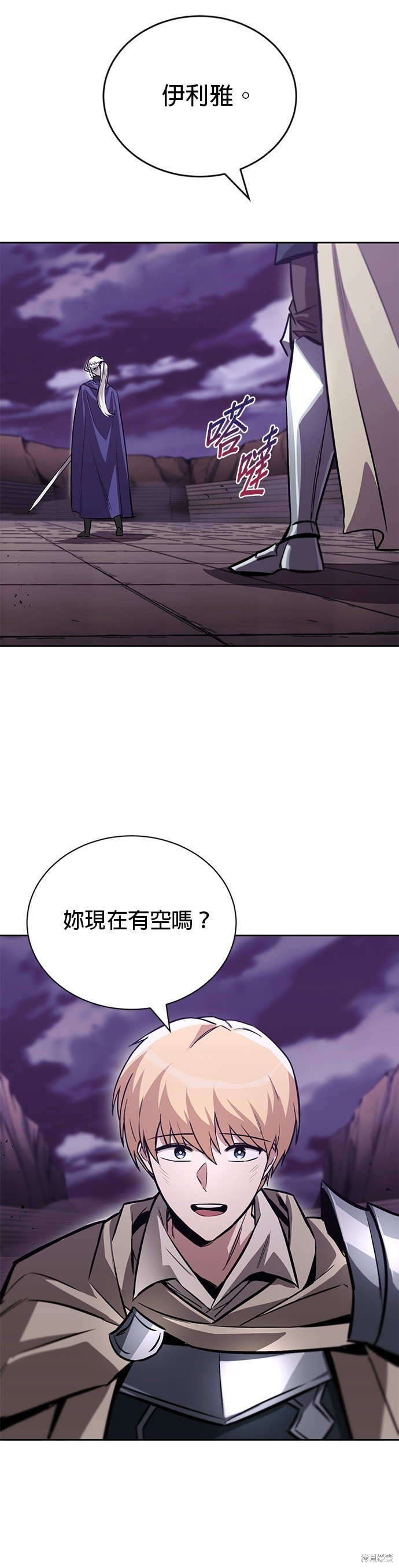 第86话