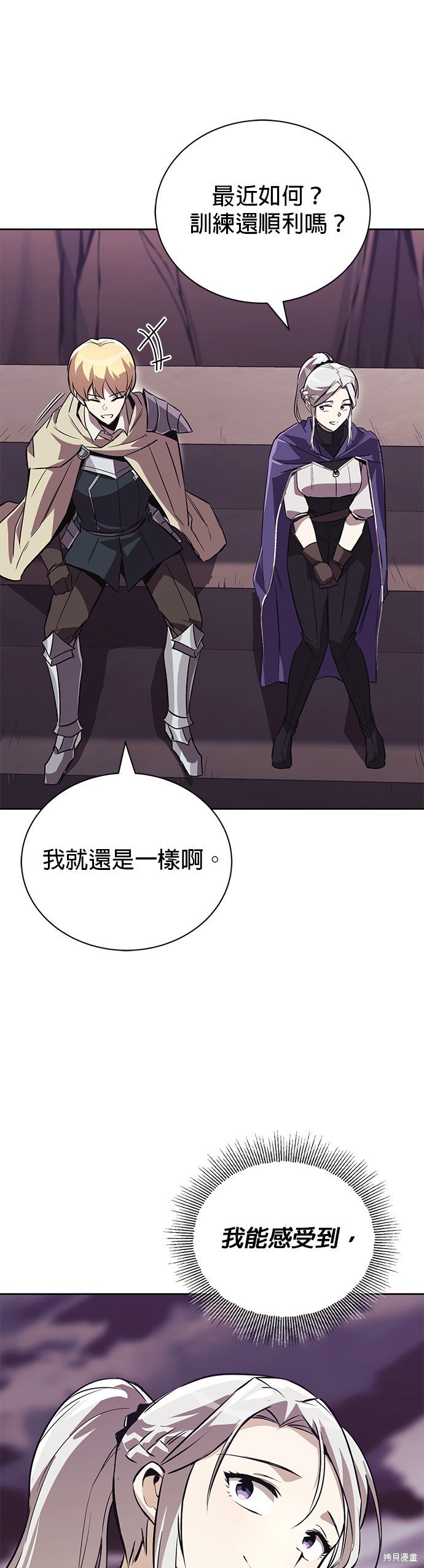 第86话