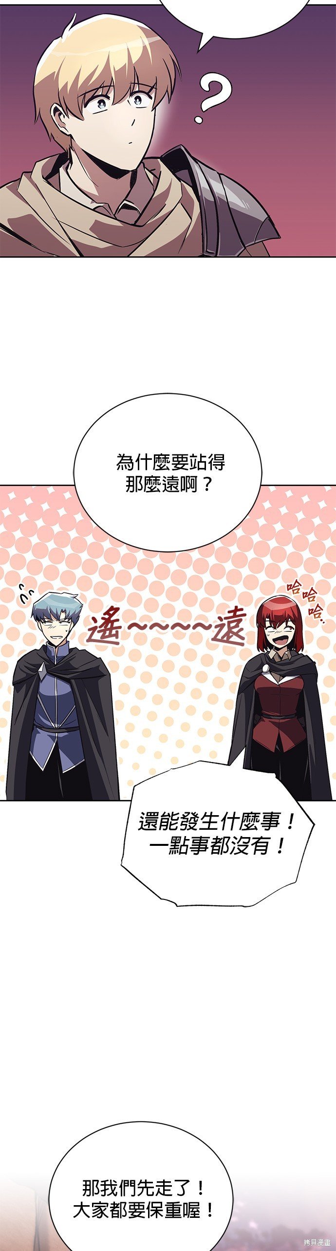 第86话