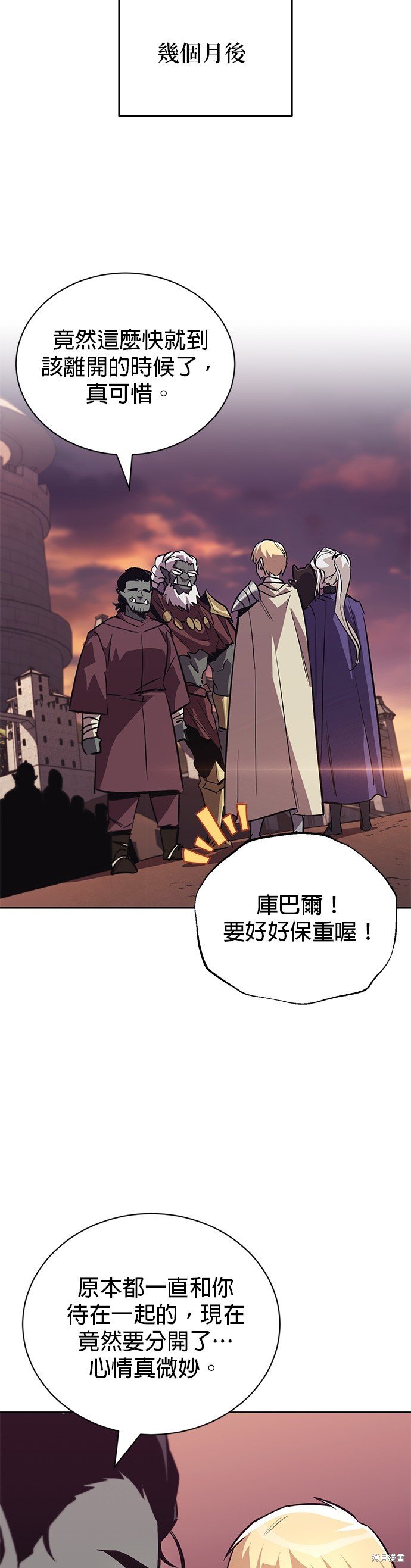 第86话