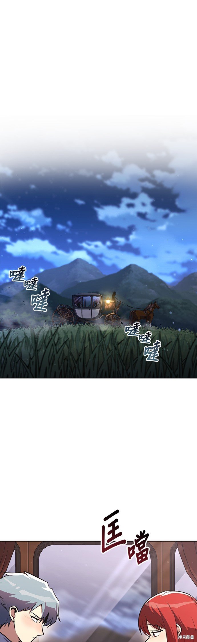 第86话
