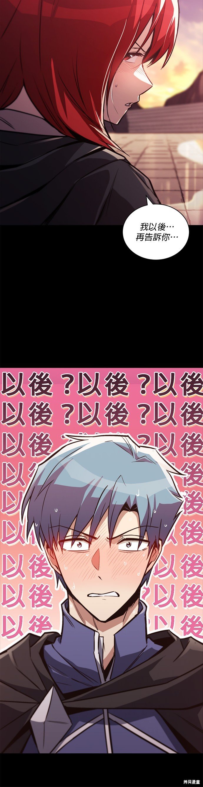第86话
