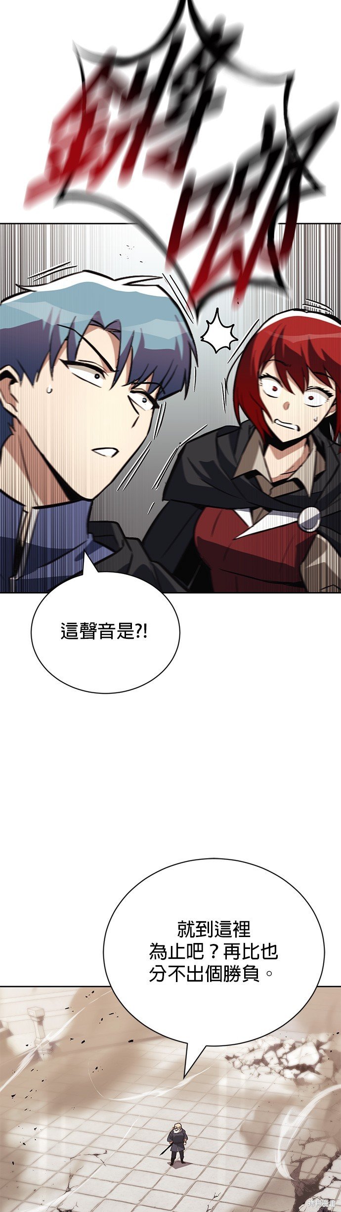 第86话