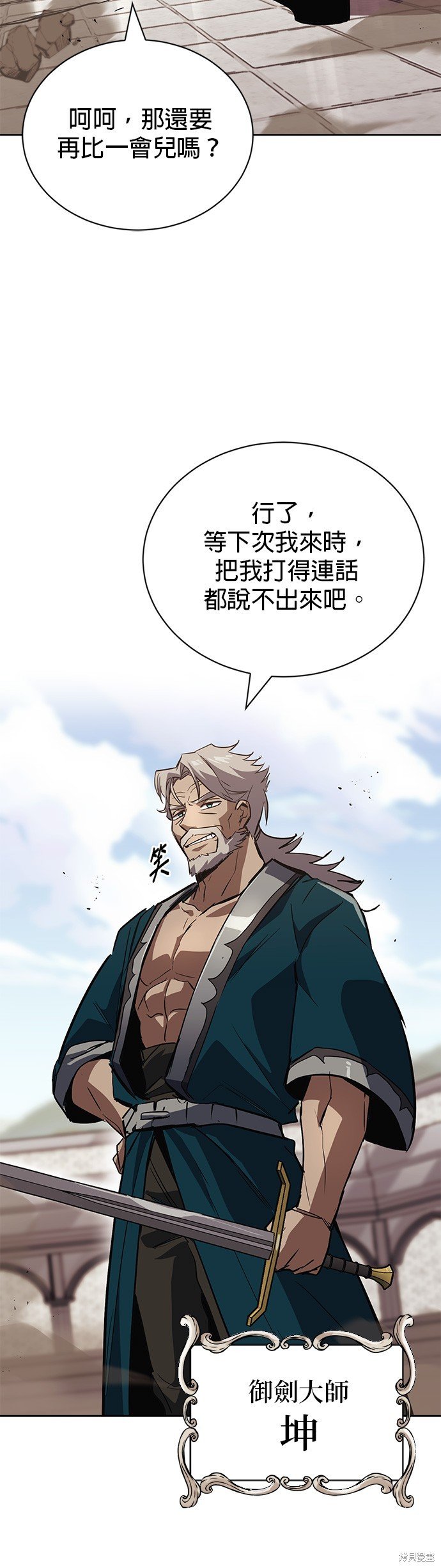 第86话