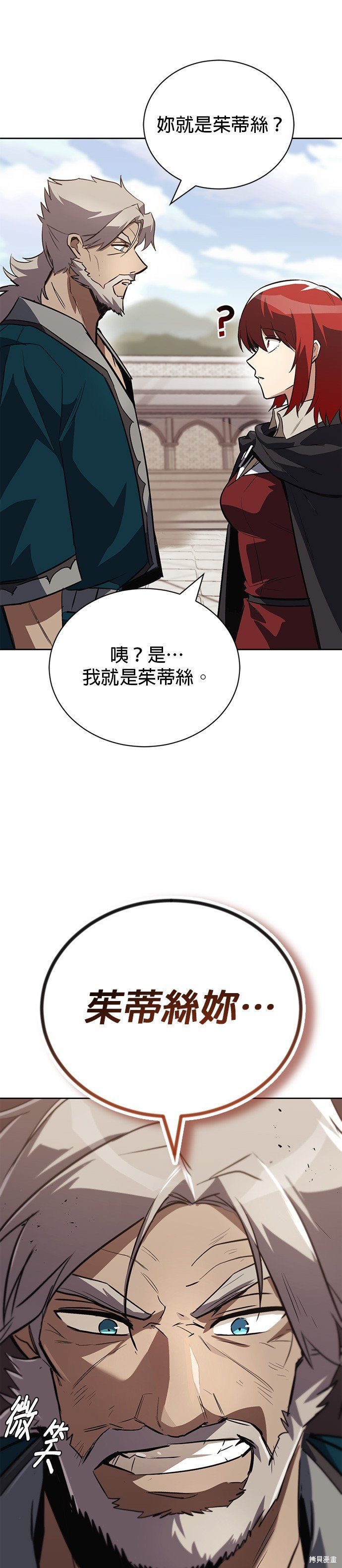 第86话