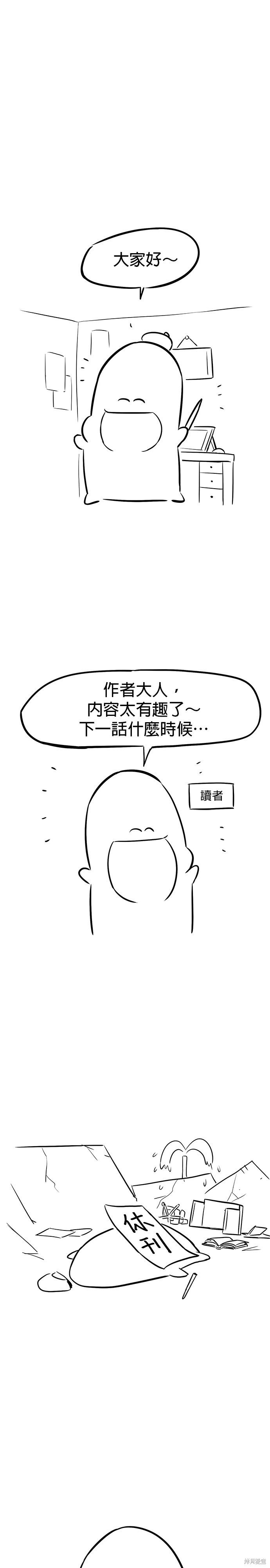 第2部后记