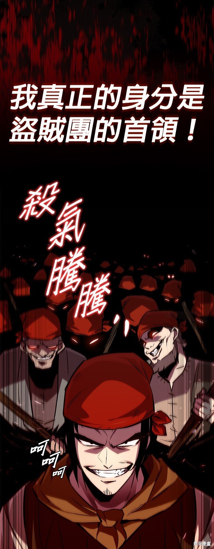 第87话