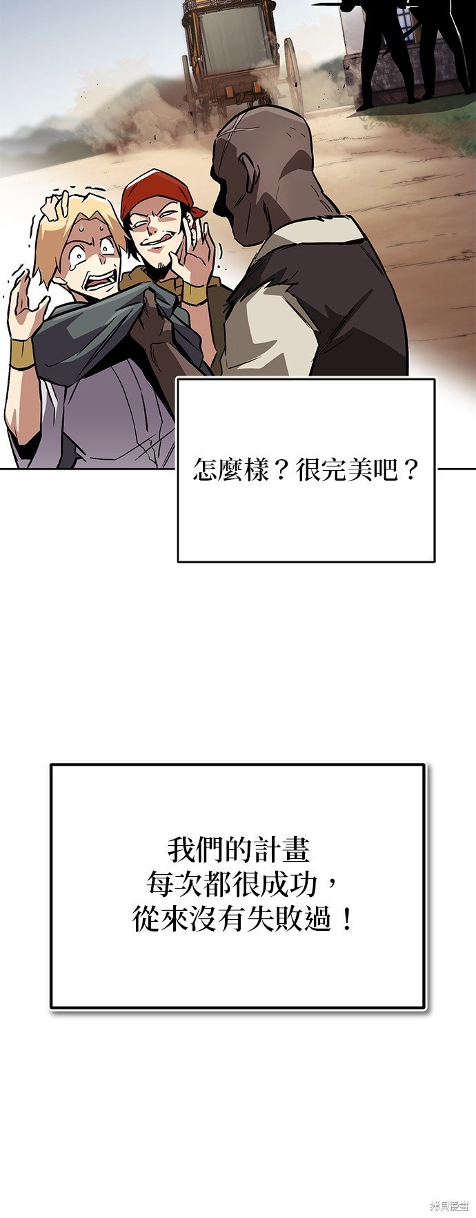 第87话