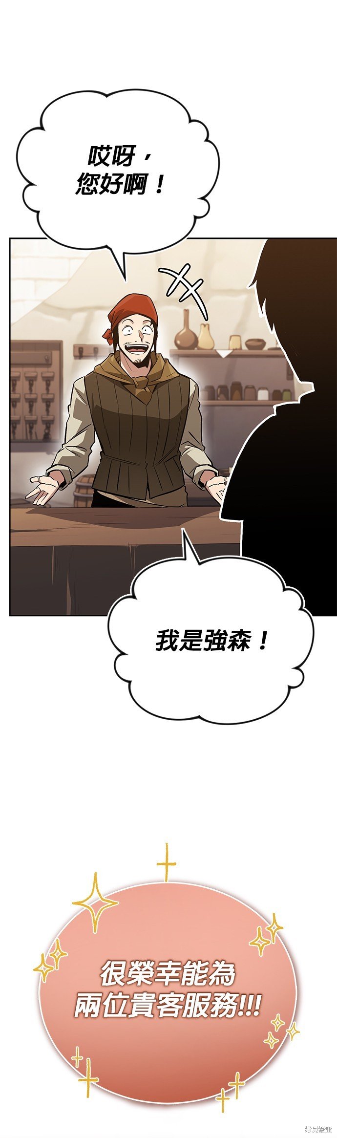第87话