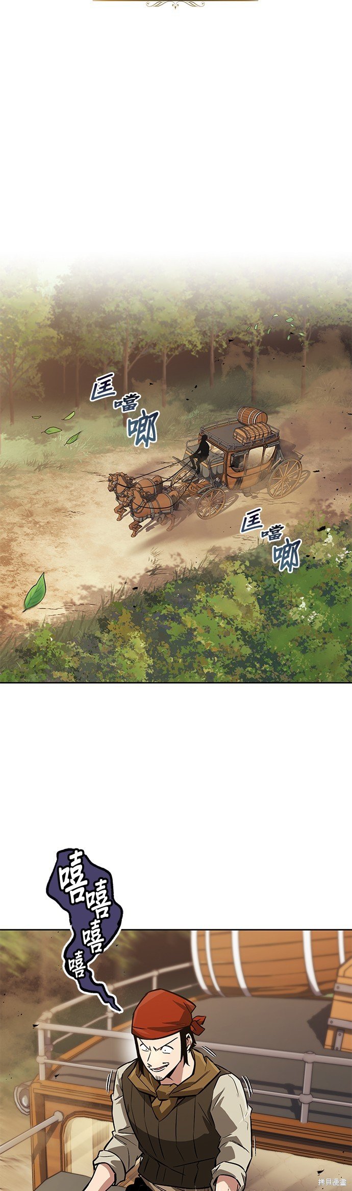 第87话