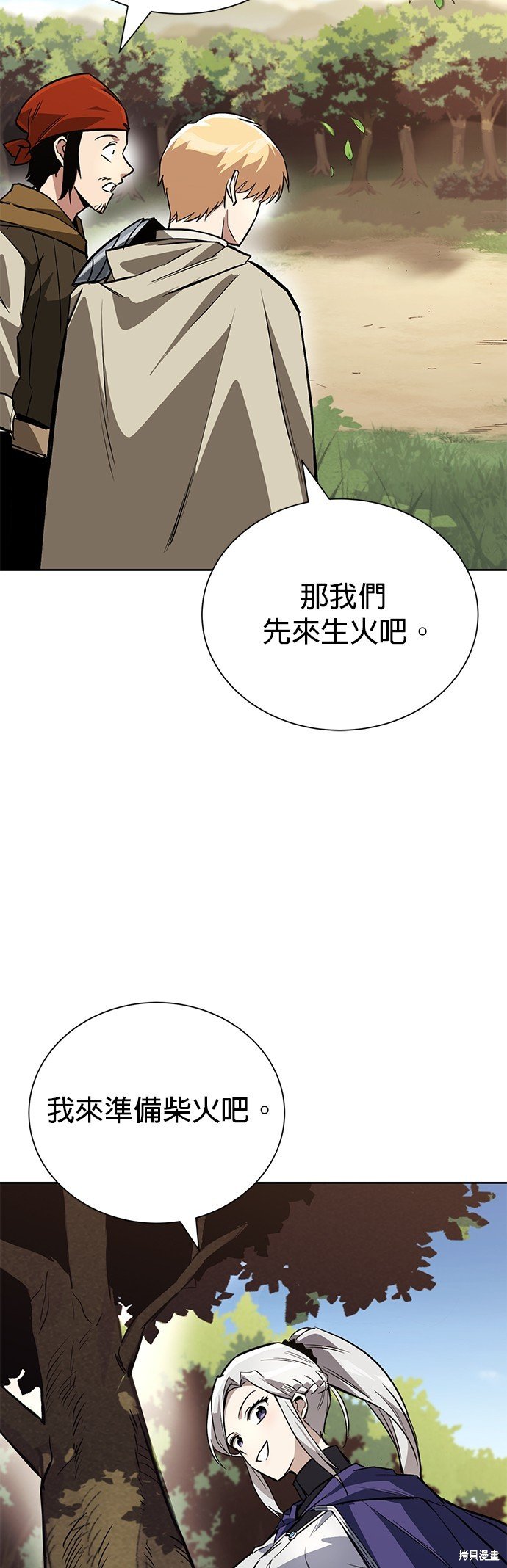 第87话