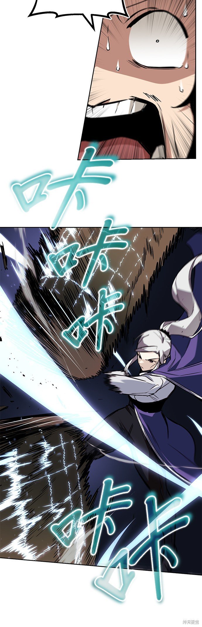 第87话