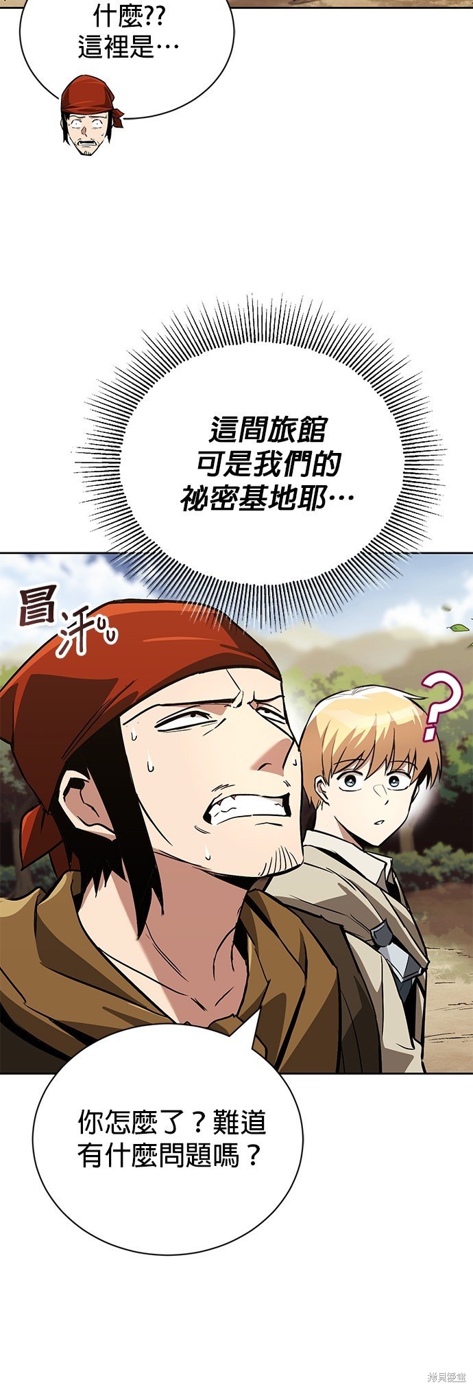 第87话