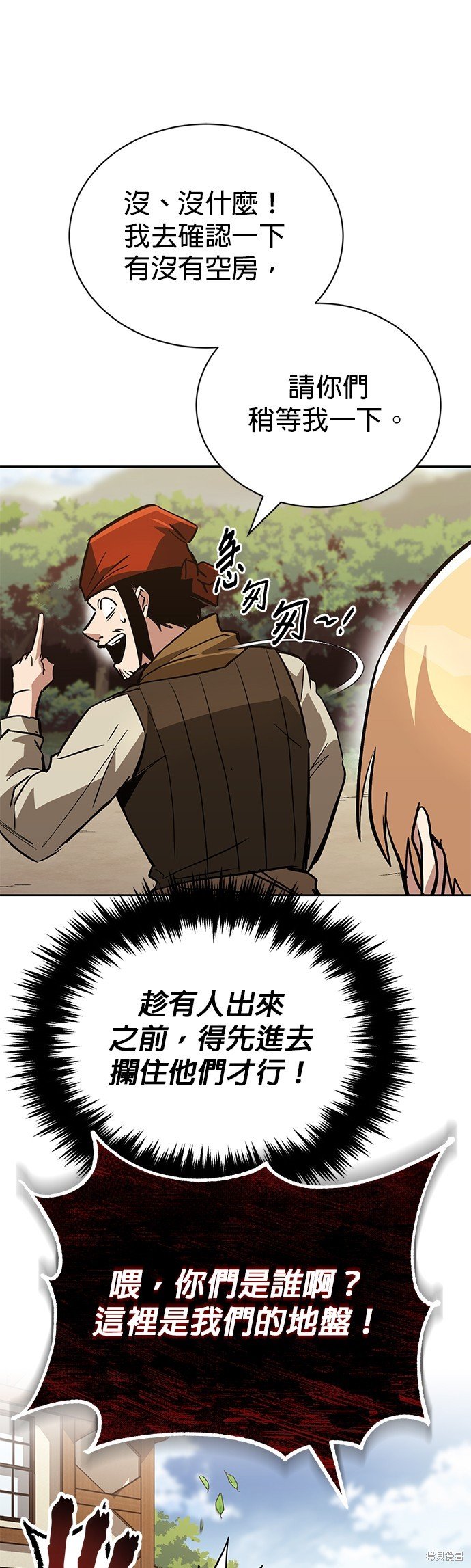 第87话