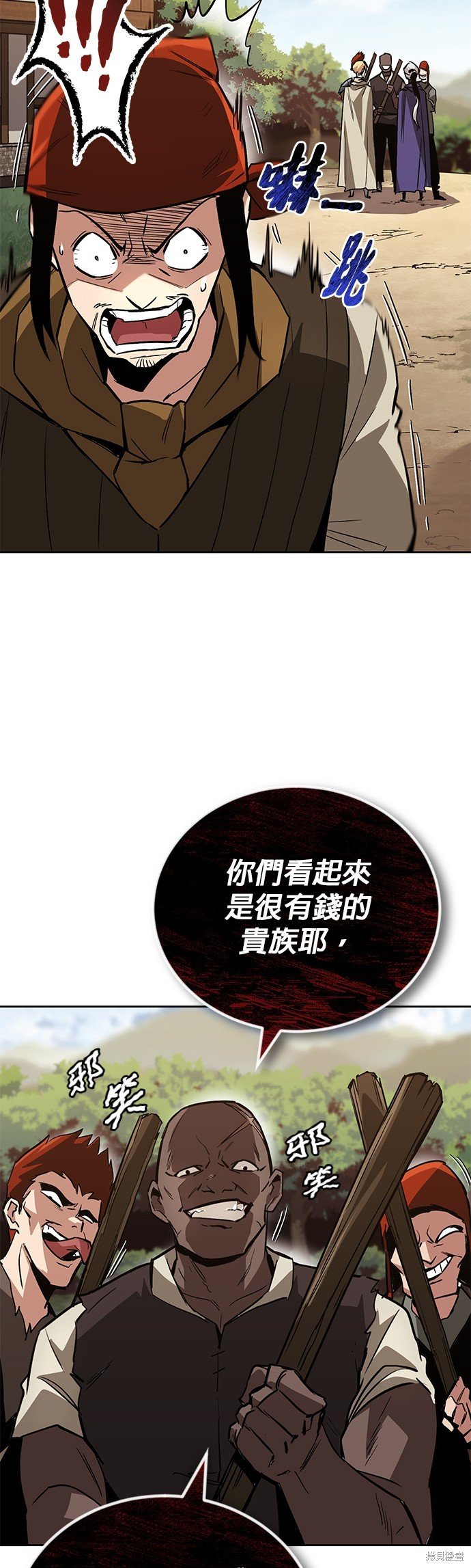 第87话