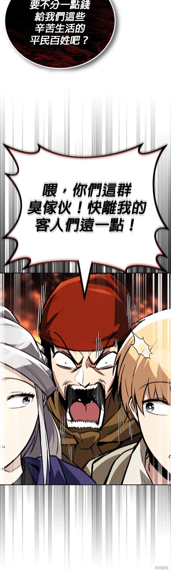 第87话
