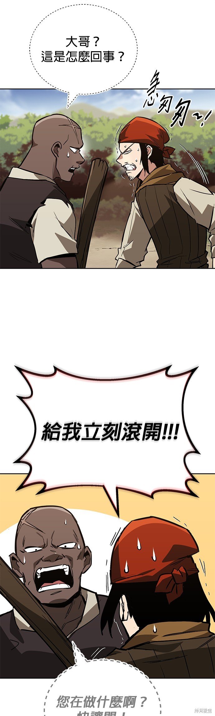 第87话