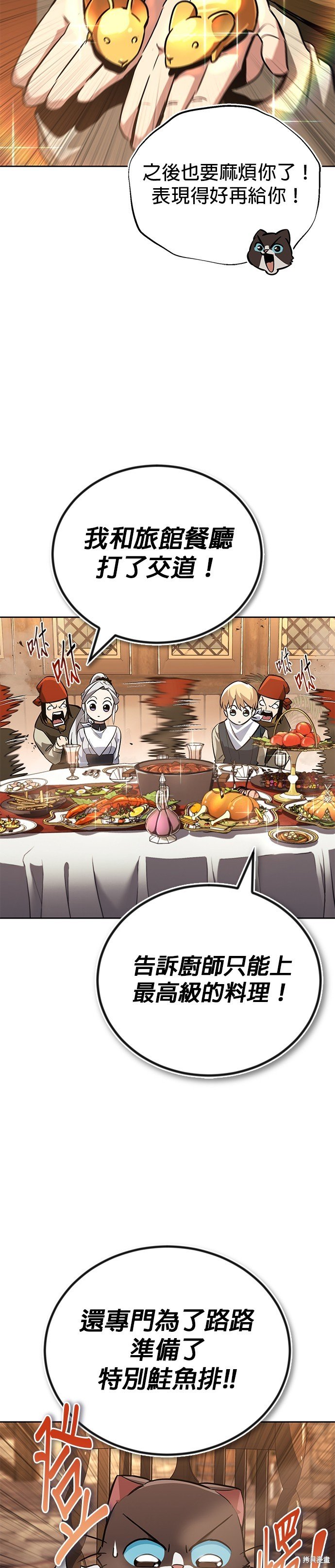 第87话