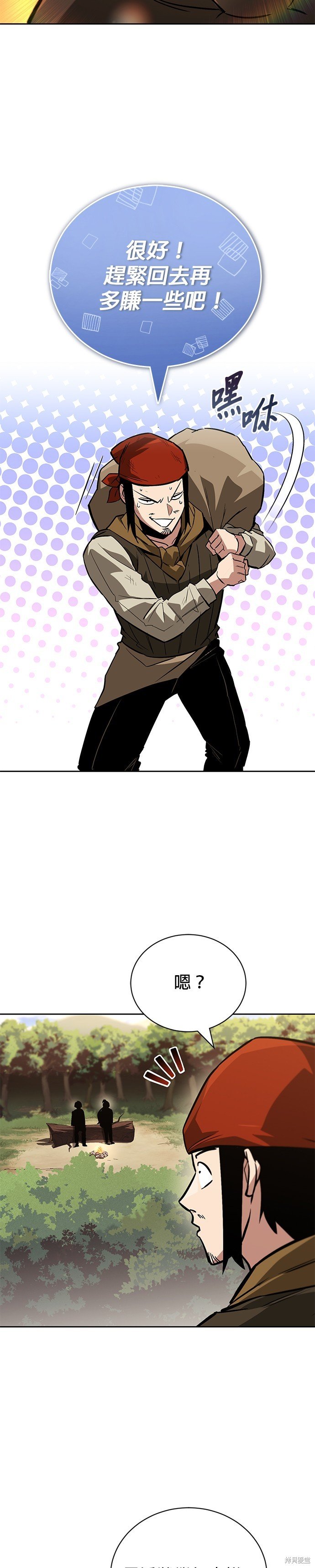 第87话
