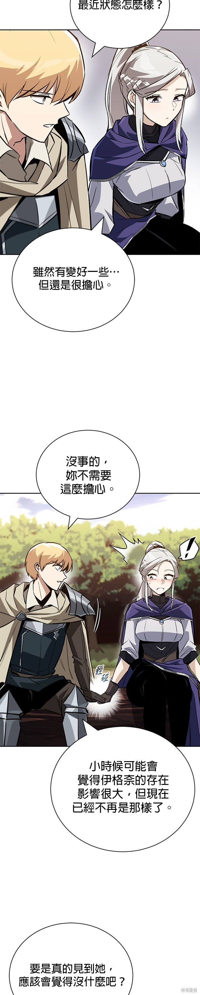 第87话