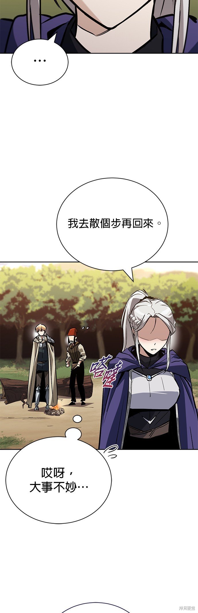第87话