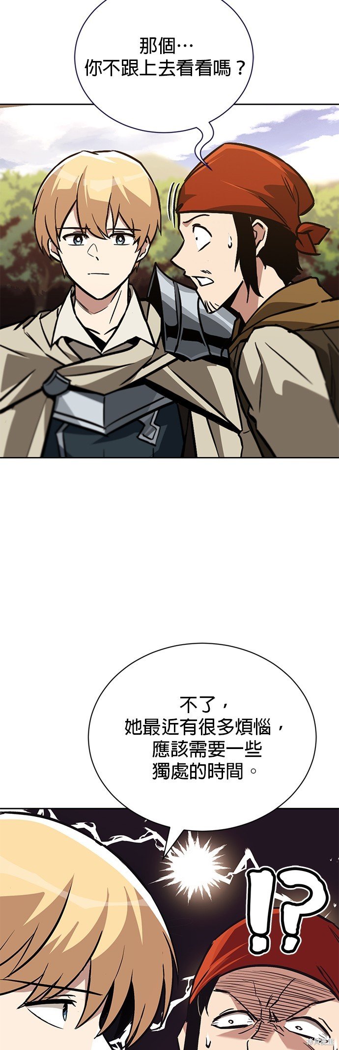 第87话
