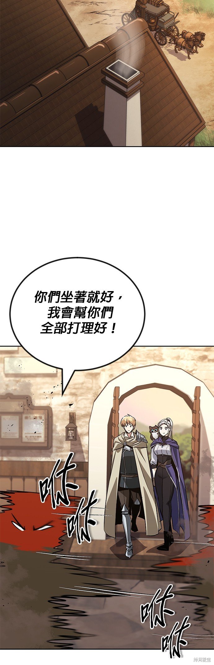 第87话
