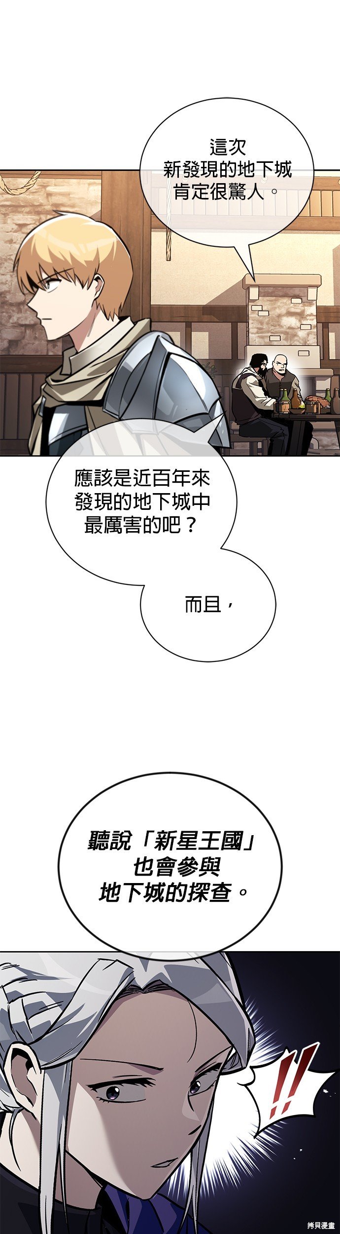 第87话