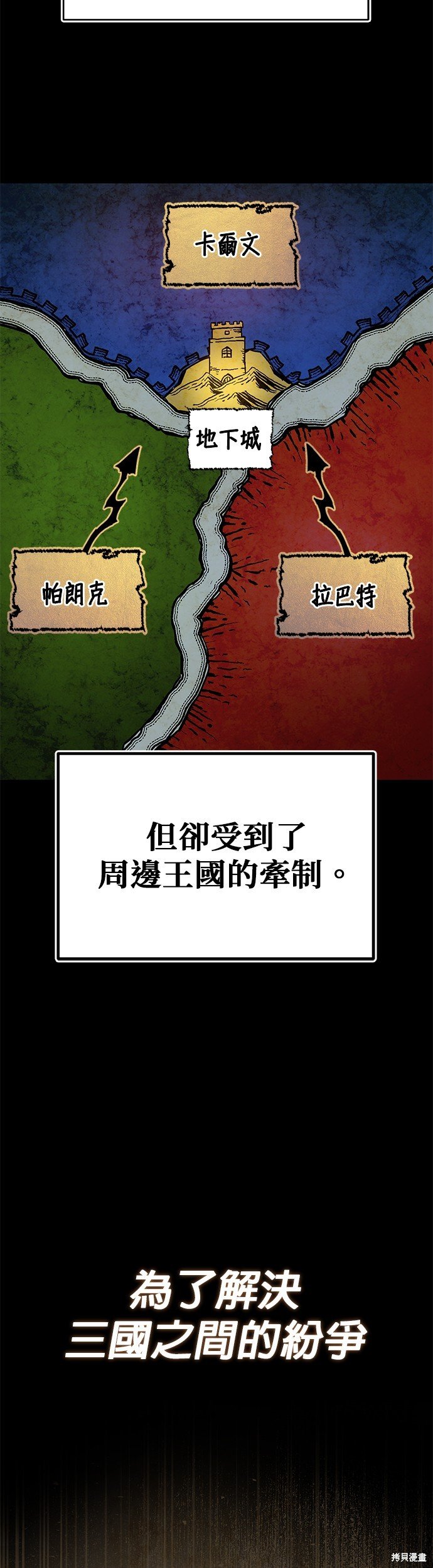 第87话